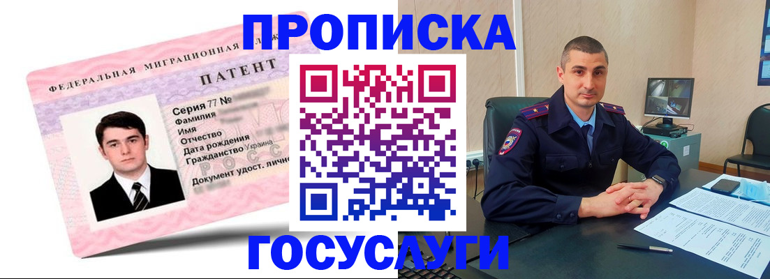 временная регистрация адрес в Вичуге