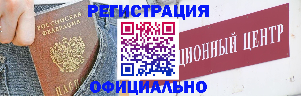 временная регистрация адрес в Вичуге